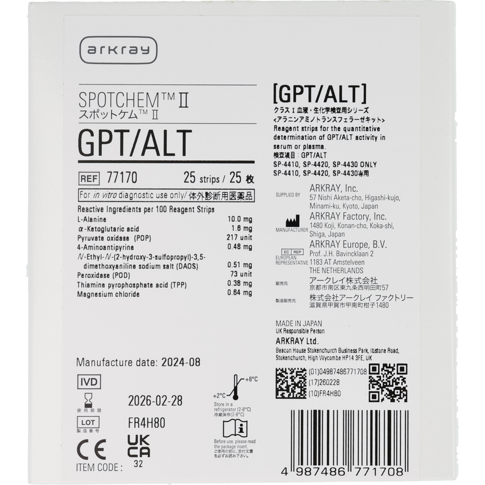 Spotchem ALAT / GPT