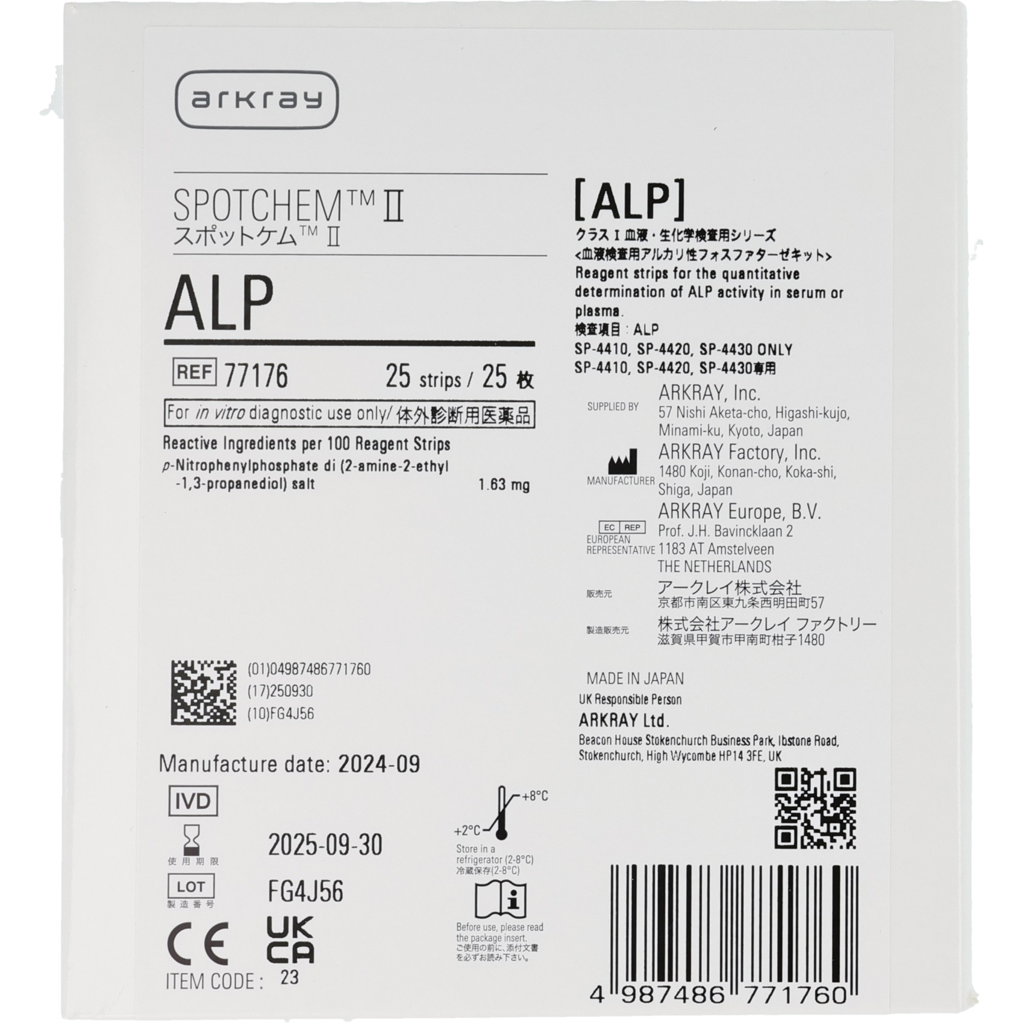 Spotchem Alk. Phosphatase