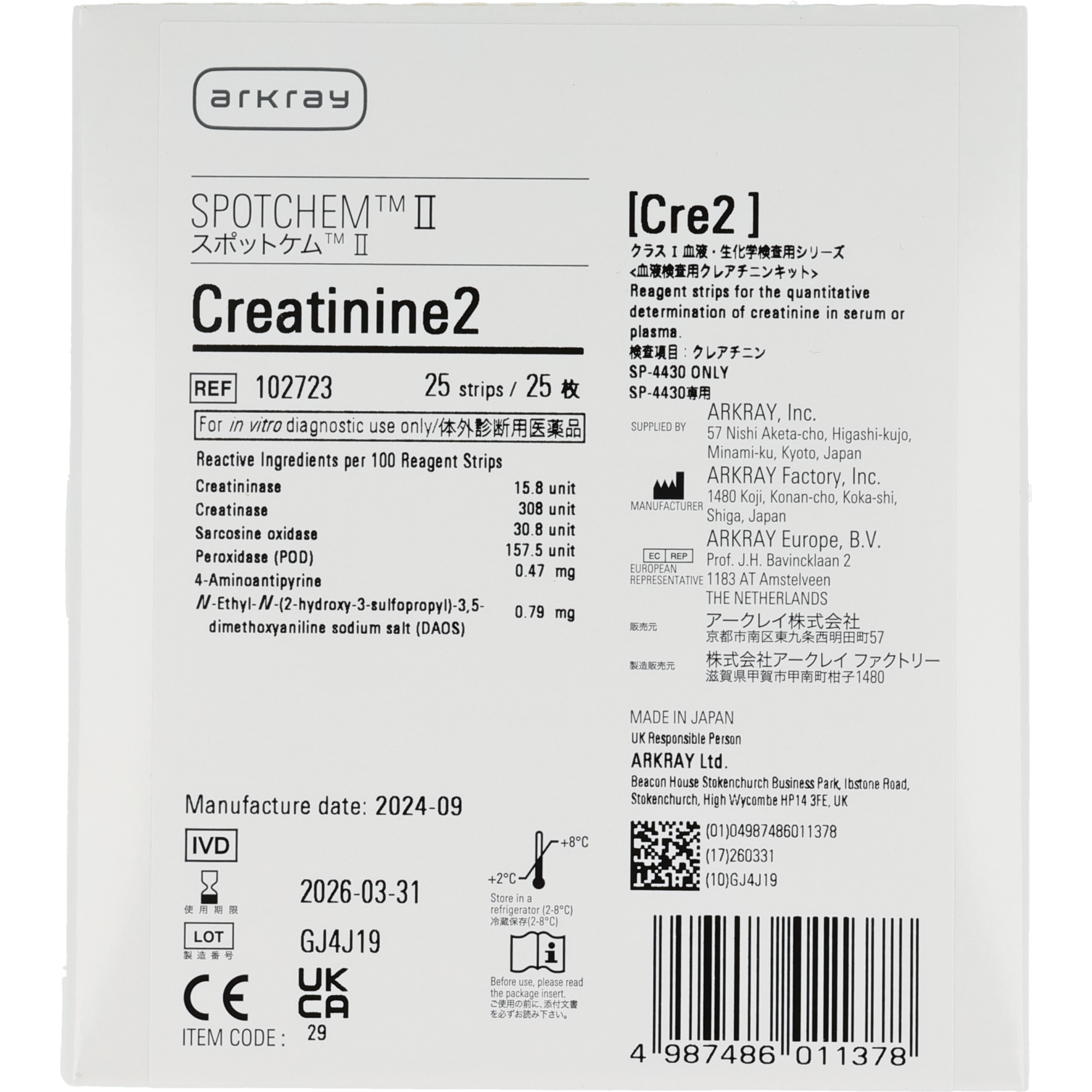 Spotchem Créatinine Cre 2