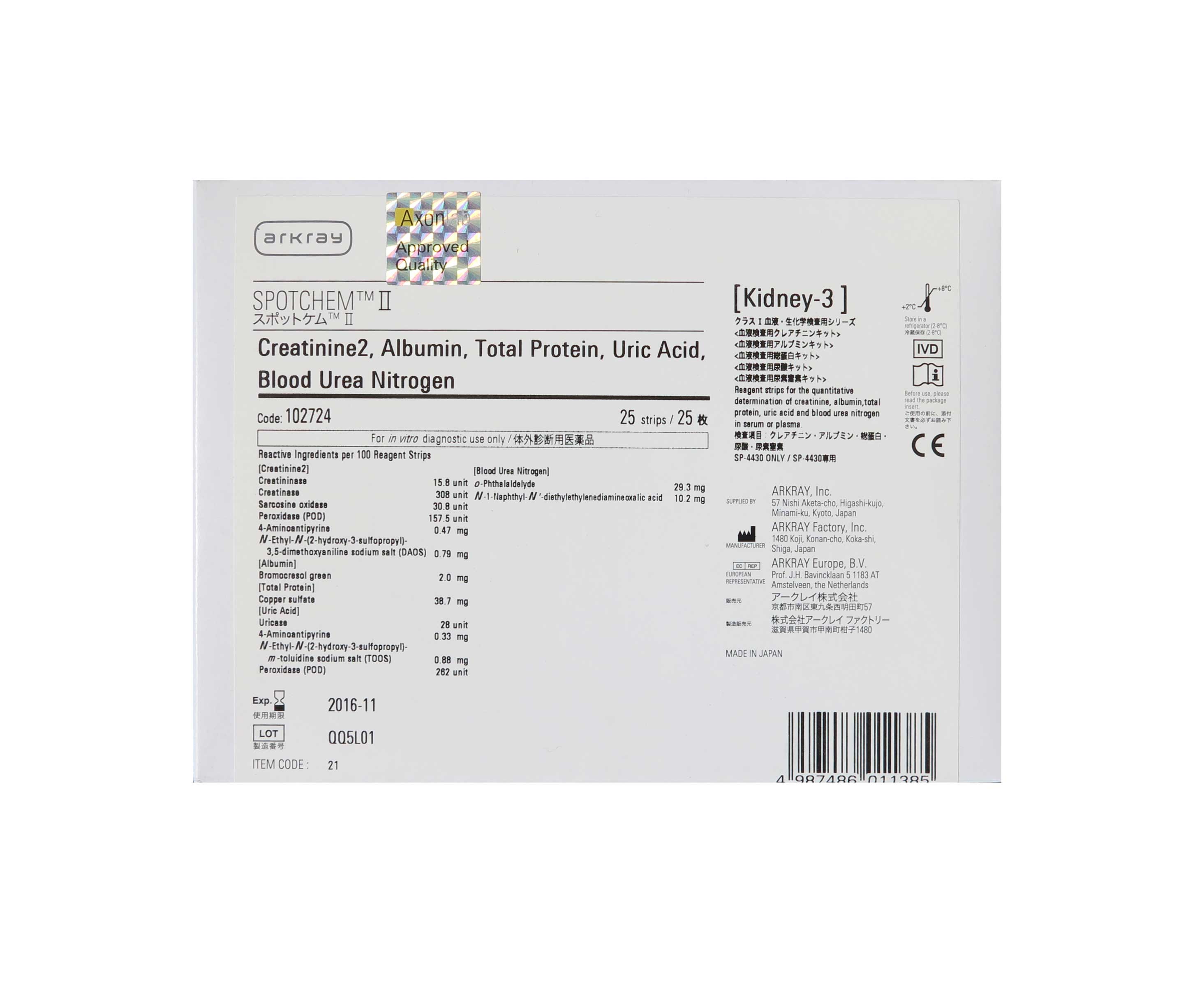Spotchem Kidney-3/Nierenprofil TP, BUN, Alb, UA, Cre