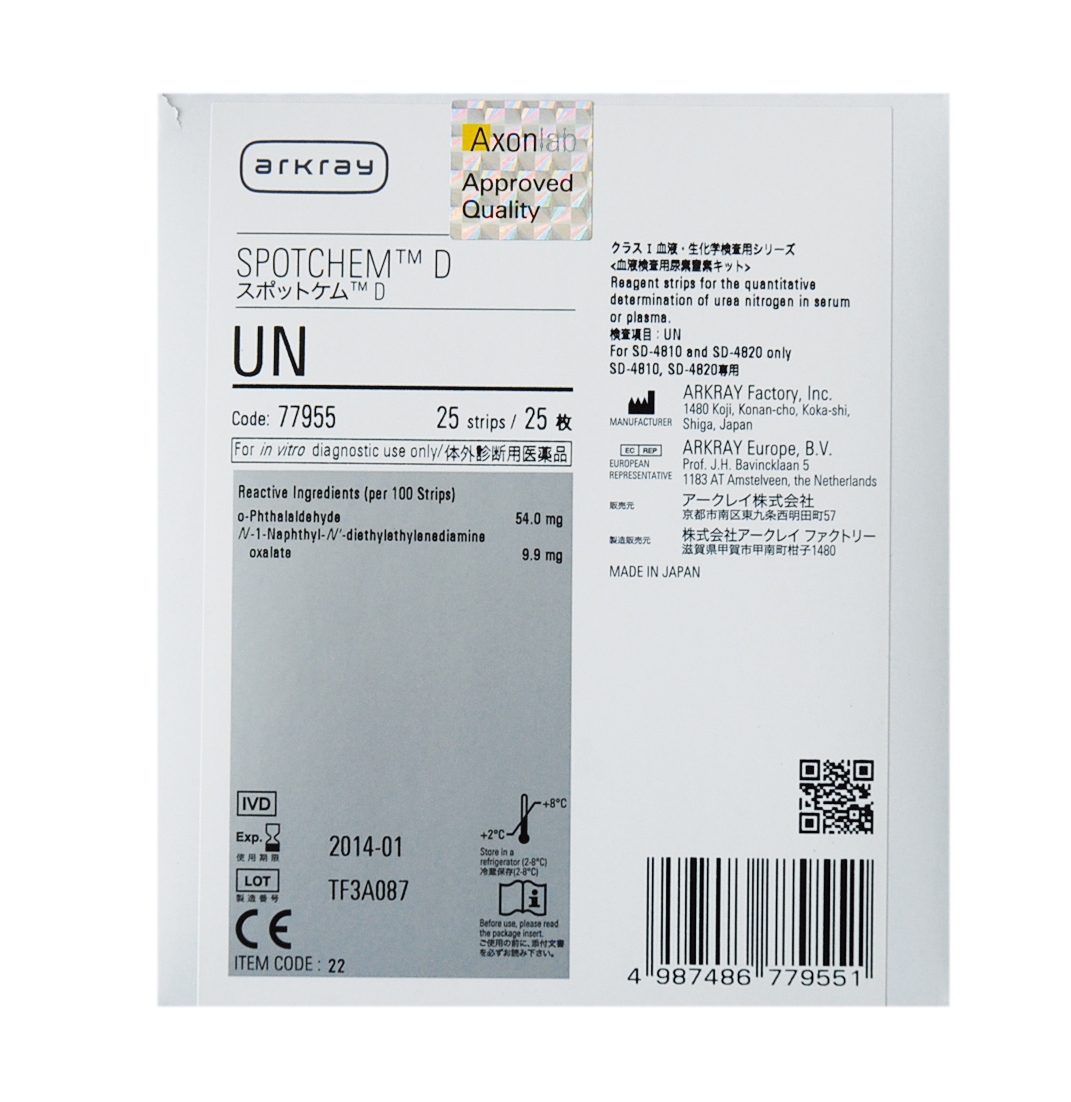 Spotchem D-Concept Harnstoff UN