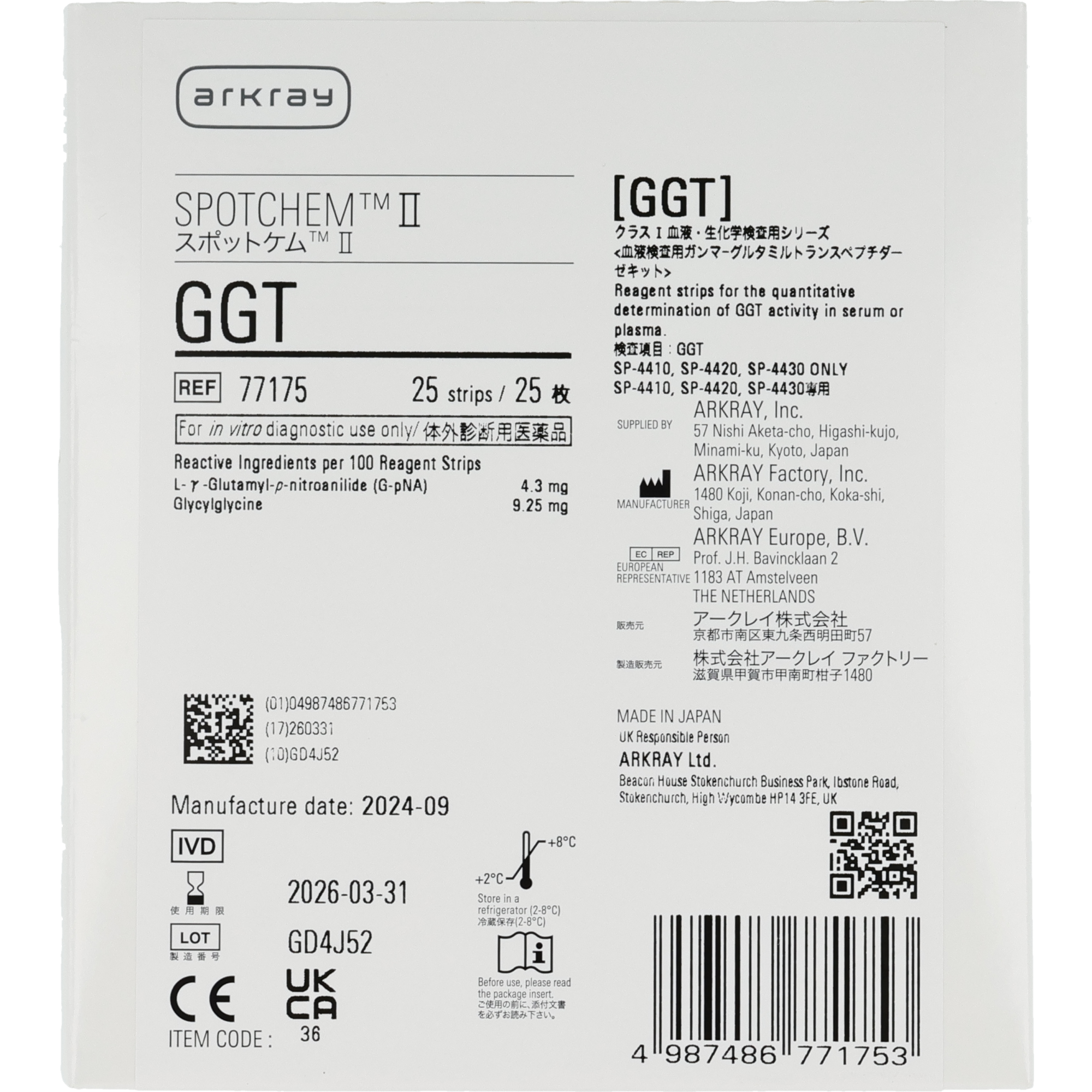 Spotchem Gamma GT