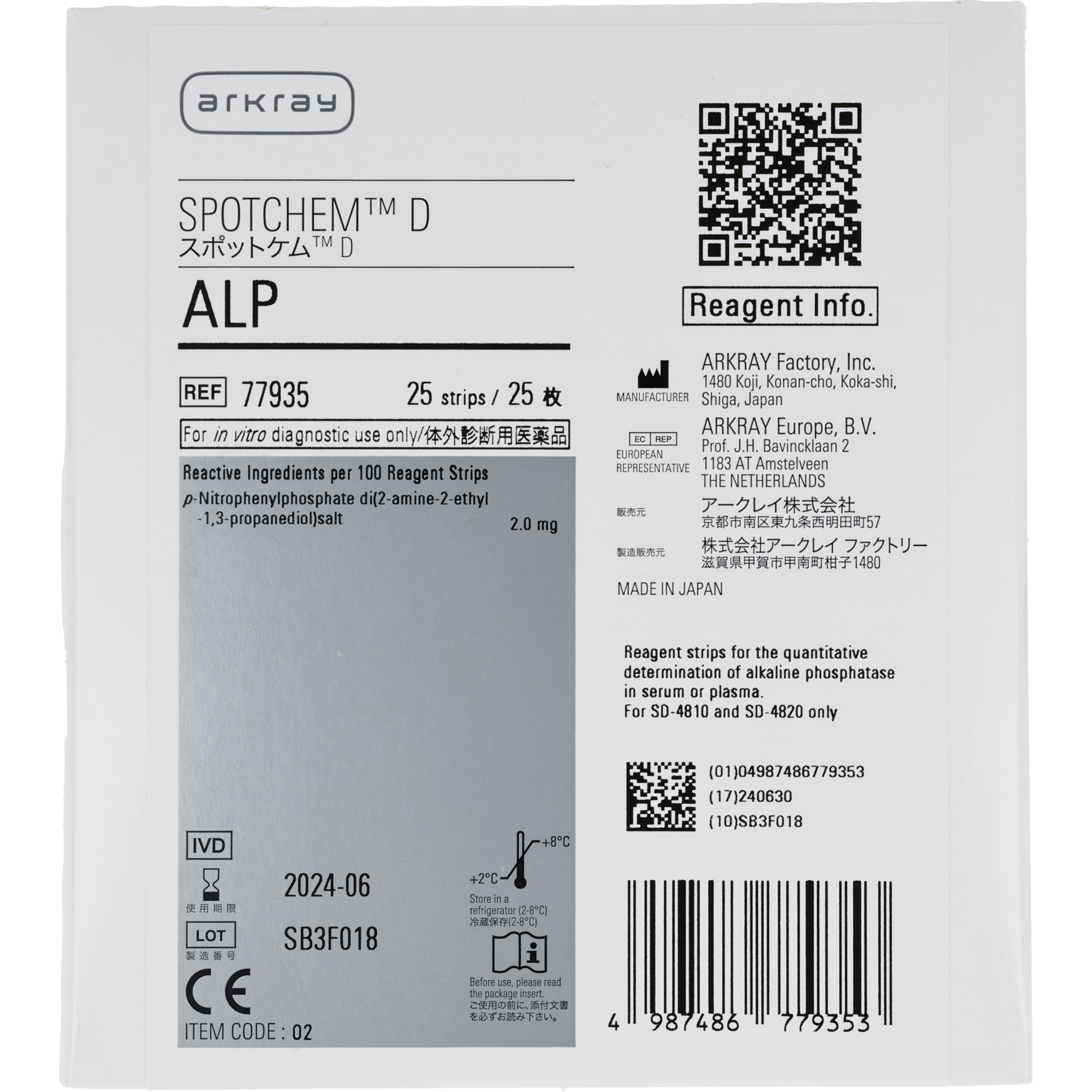 Spotchem D-Concept Alk. Phosphatase ALP
