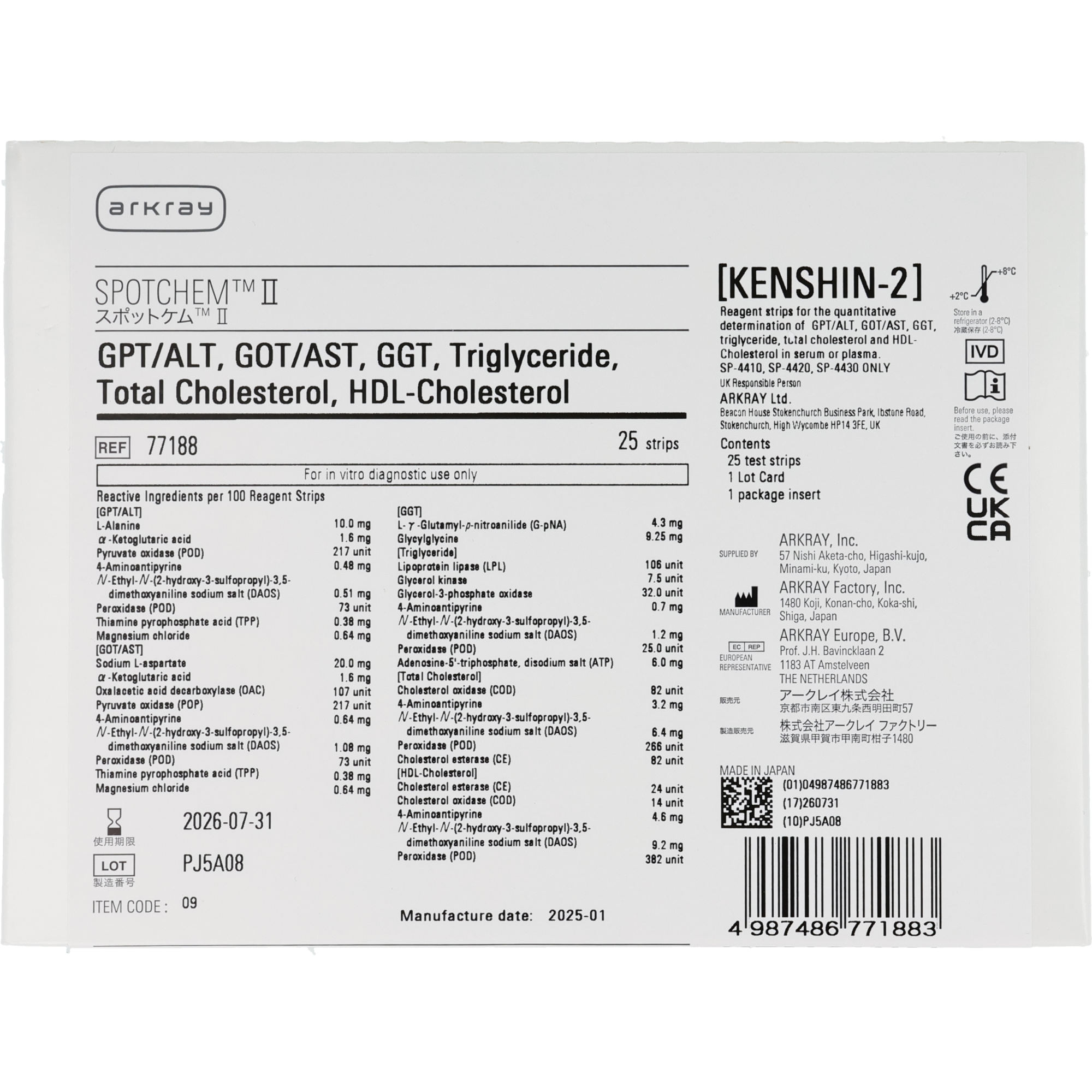 Spotchem Kenshin II ASAT, ALAT, GGT, TG, Cho, HDL-C